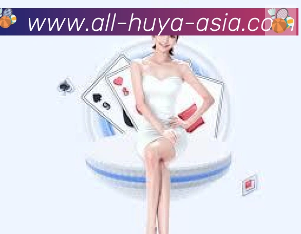 虎牙体育服务体系