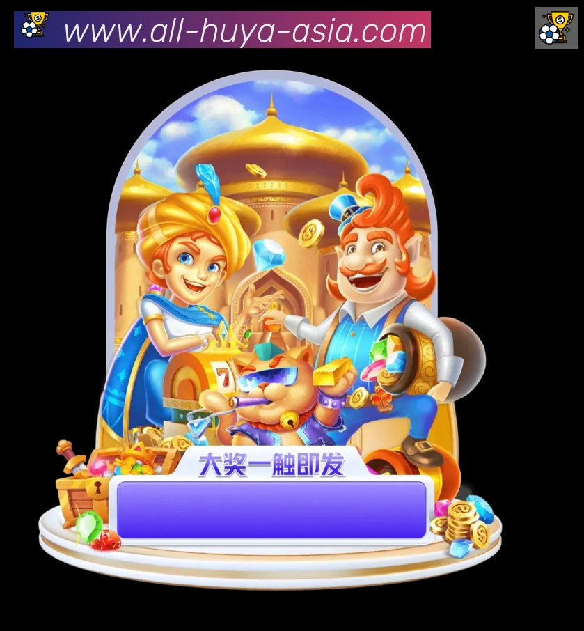 App 展示图
